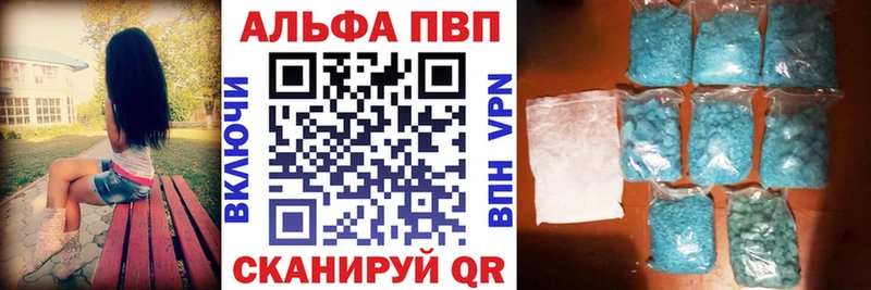 Наркотические вещества Александровск COCAIN СК Каннабис МЕФ