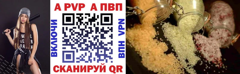 Alfa_PVP VHQ  где купить наркотик  Александровск 