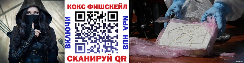 магазин продажи наркотиков  kraken ССЫЛКА  КОКАИН Колумбийский  Александровск 