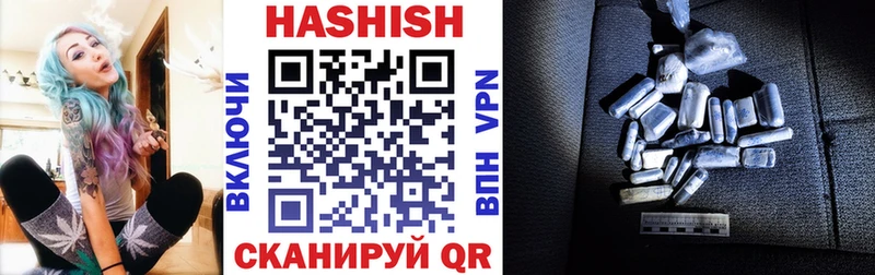 Гашиш 40% ТГК  площадка клад  Александровск 