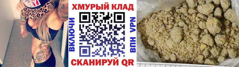 MEGA ONION  Александровск  Героин VHQ  магазин  наркотиков 