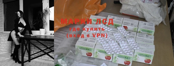марки nbome Алексеевка