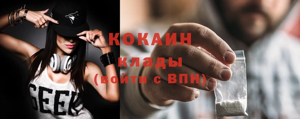 кокаин премиум Алзамай
