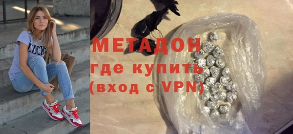 бутик Михайловка