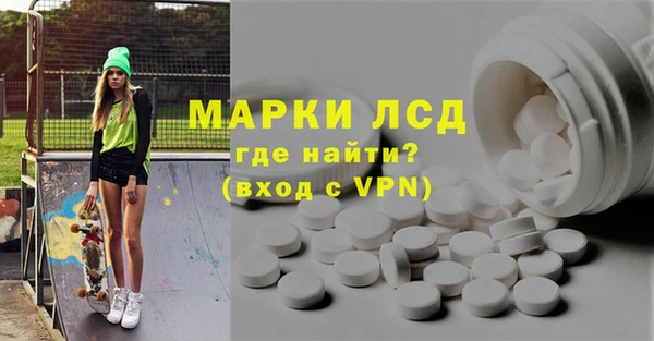 наркотики Михайловск