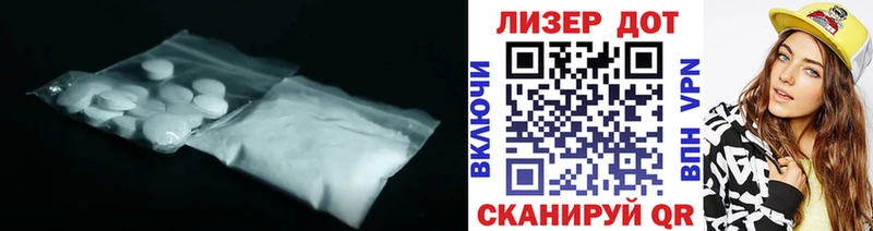 LSD-25 экстази кислота  купить наркотик  даркнет какой сайт  Александровск 