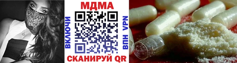 MDMA молли  Александровск 