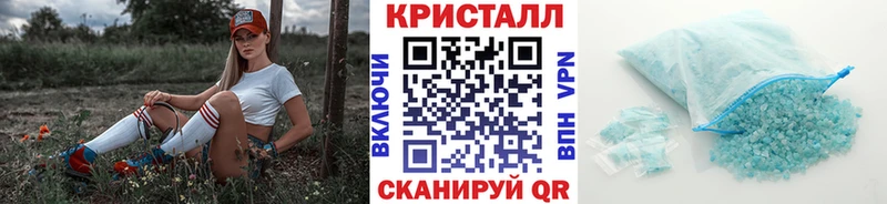 МЕТАМФЕТАМИН винт  Александровск 