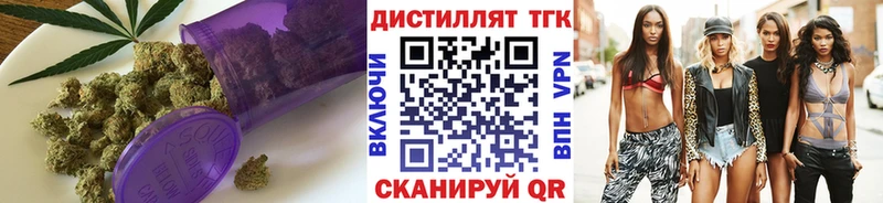 Дистиллят ТГК вейп с тгк  мориарти состав  Александровск 